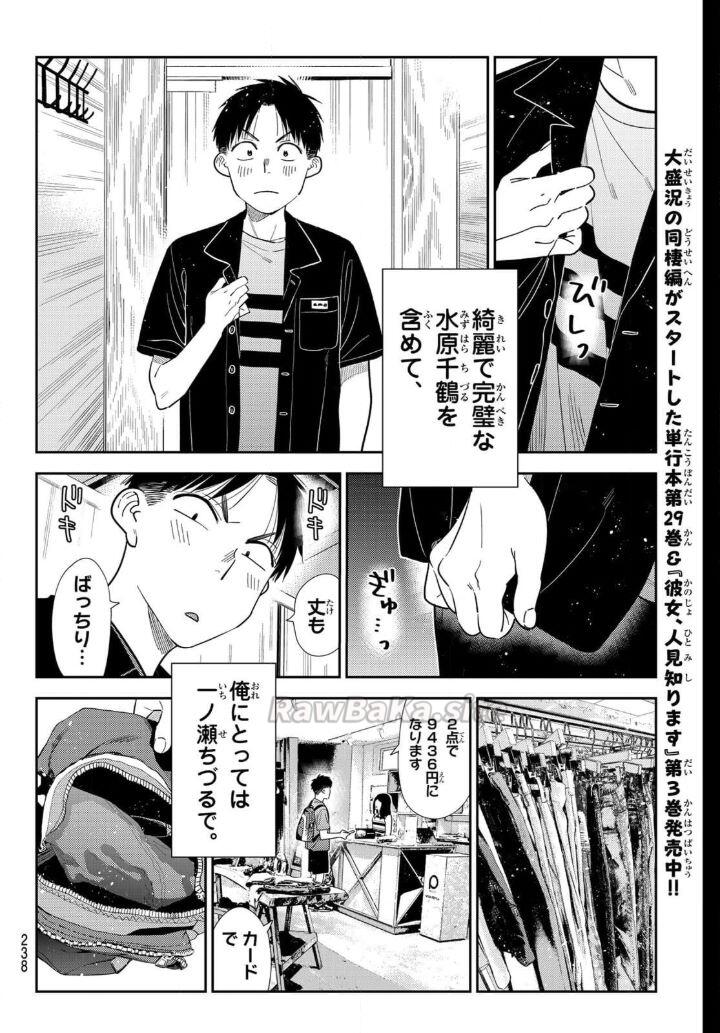 8 ページ目