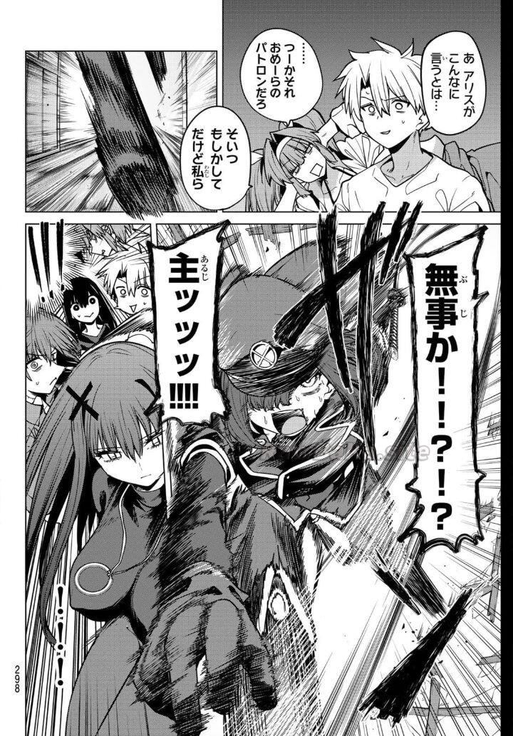 8 ページ目