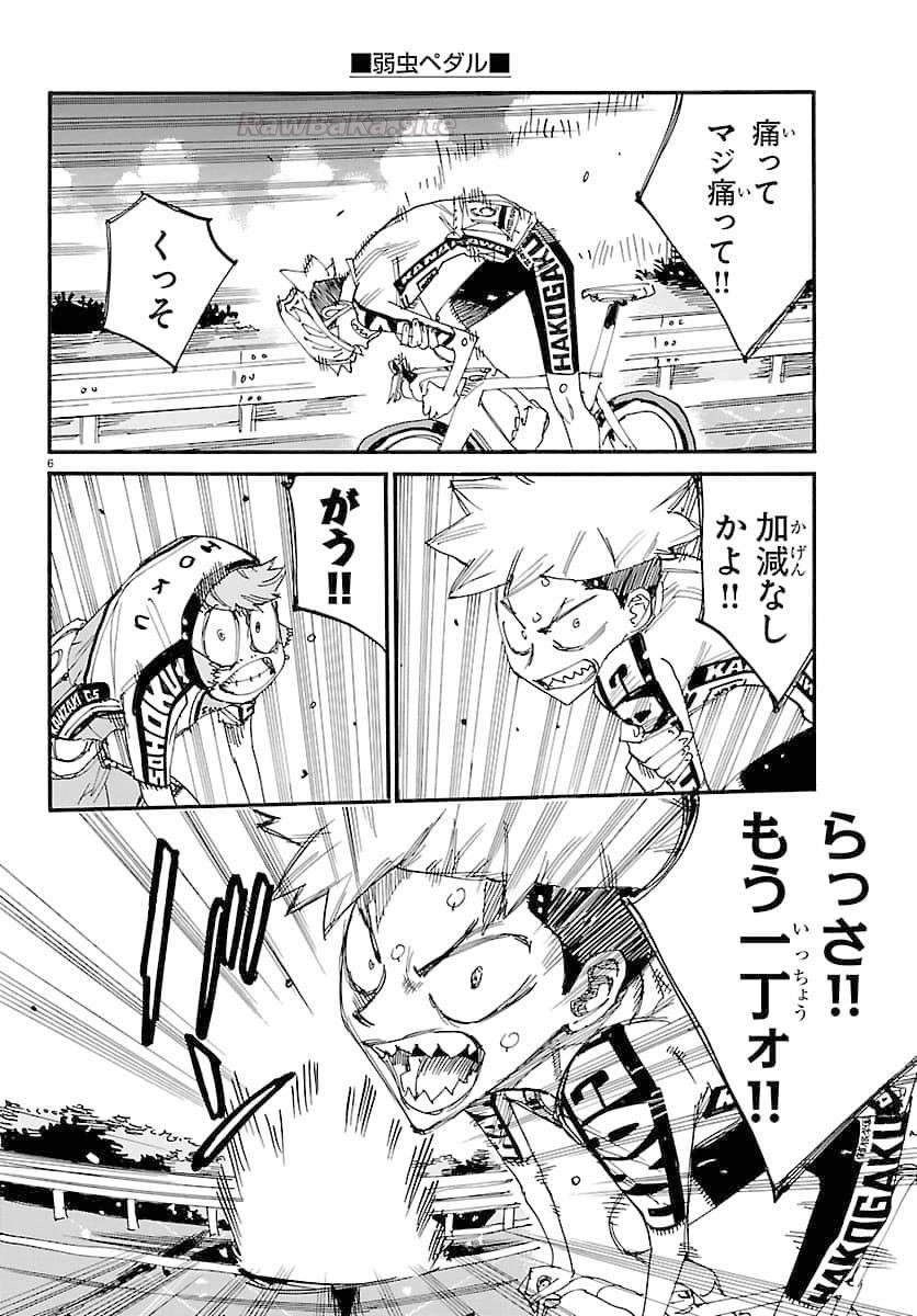 7 ページ目