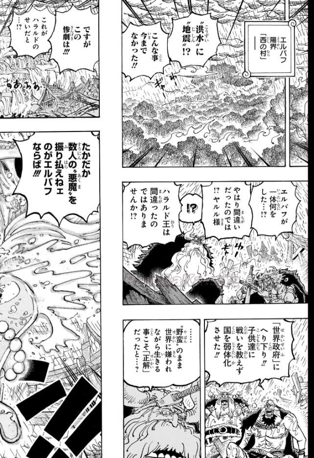 8 ページ目