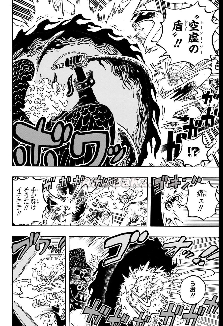 8 ページ目