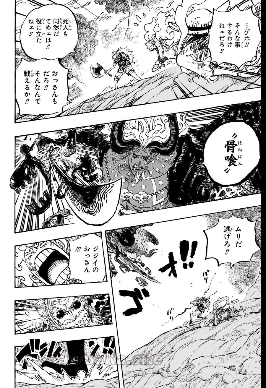 8 ページ目