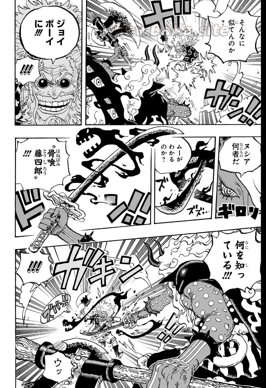 8 ページ目