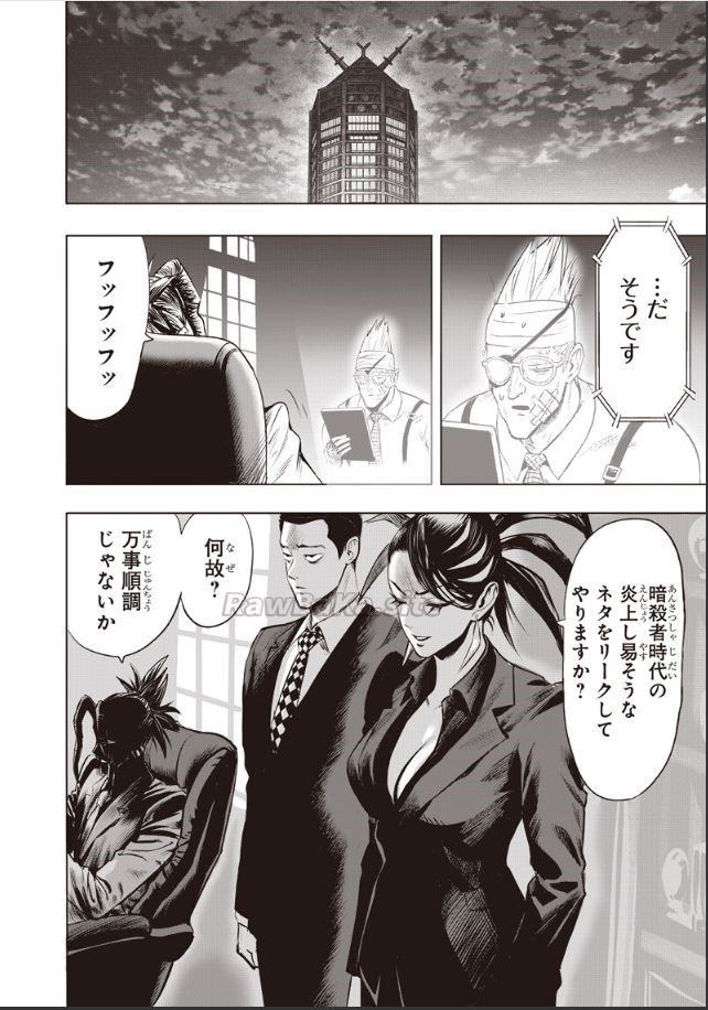 8 ページ目