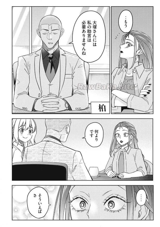 8 ページ目