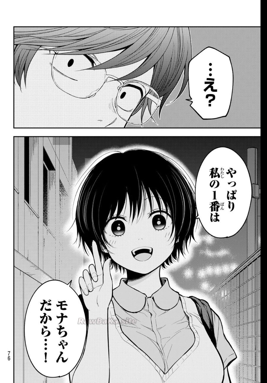 8 ページ目