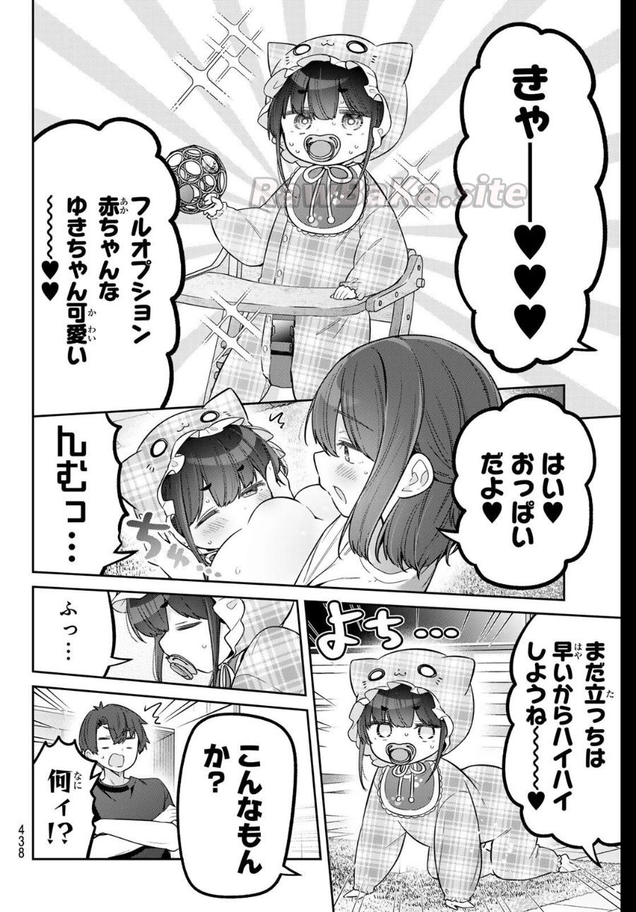 8 ページ目
