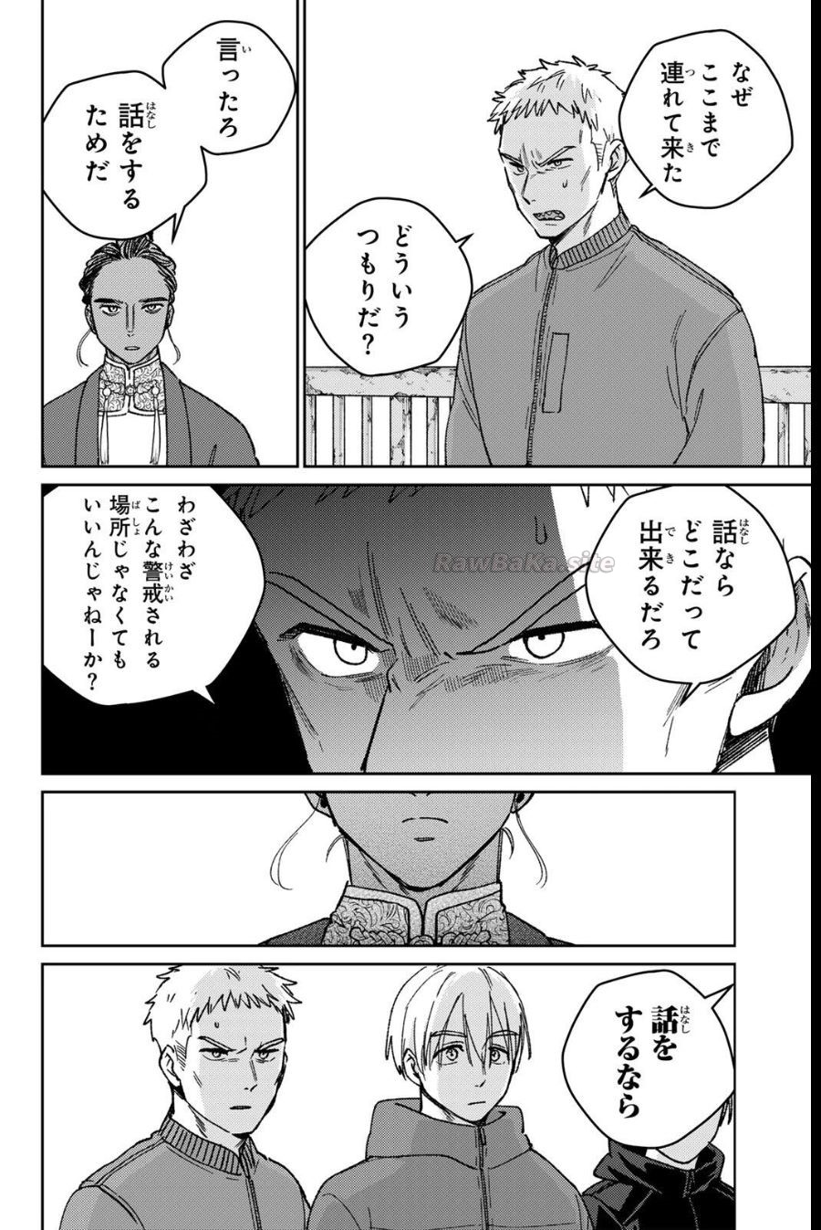 8 ページ目