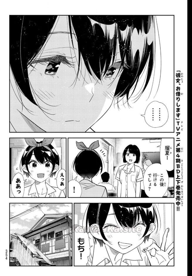 8 ページ目