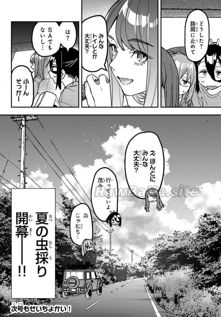 8 ページ目