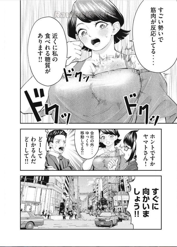 8 ページ目