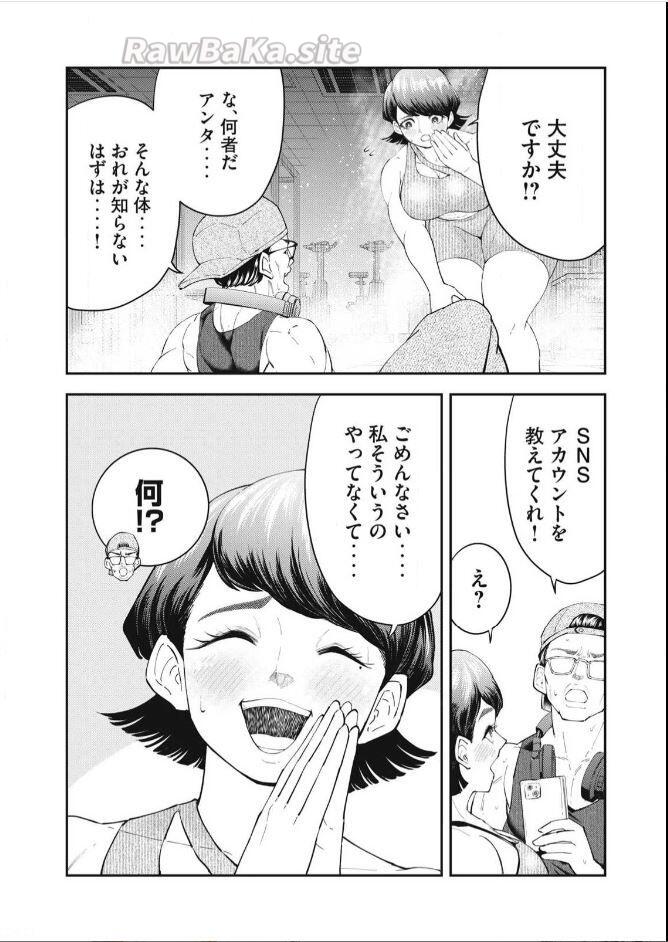 8 ページ目