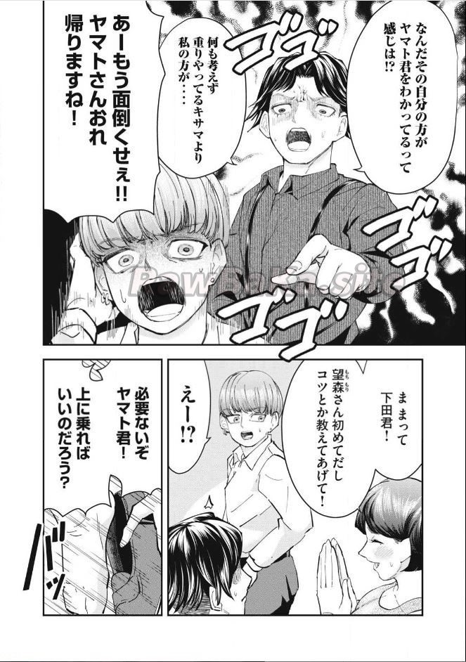 8 ページ目