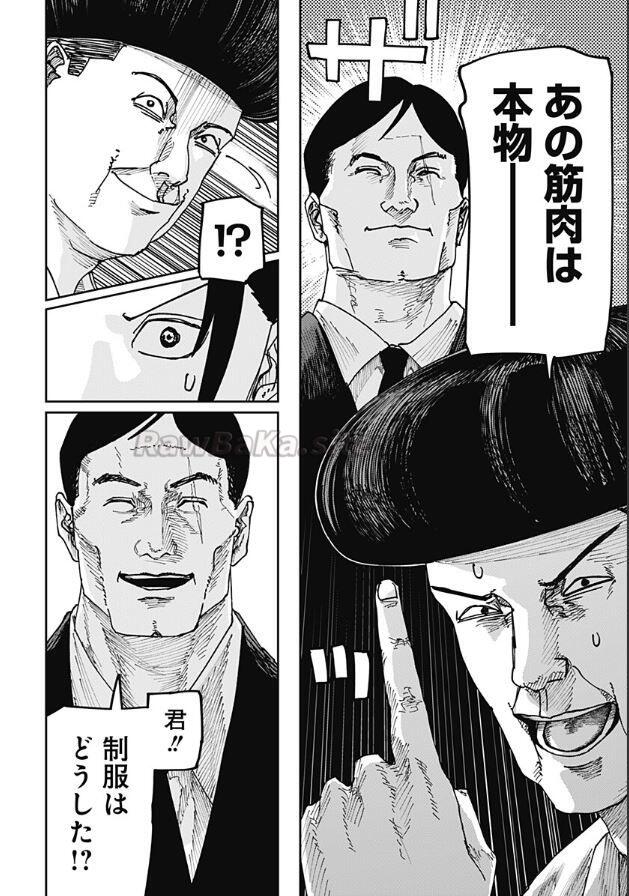 8 ページ目