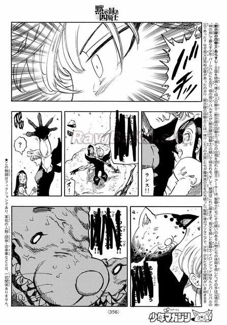 8 ページ目