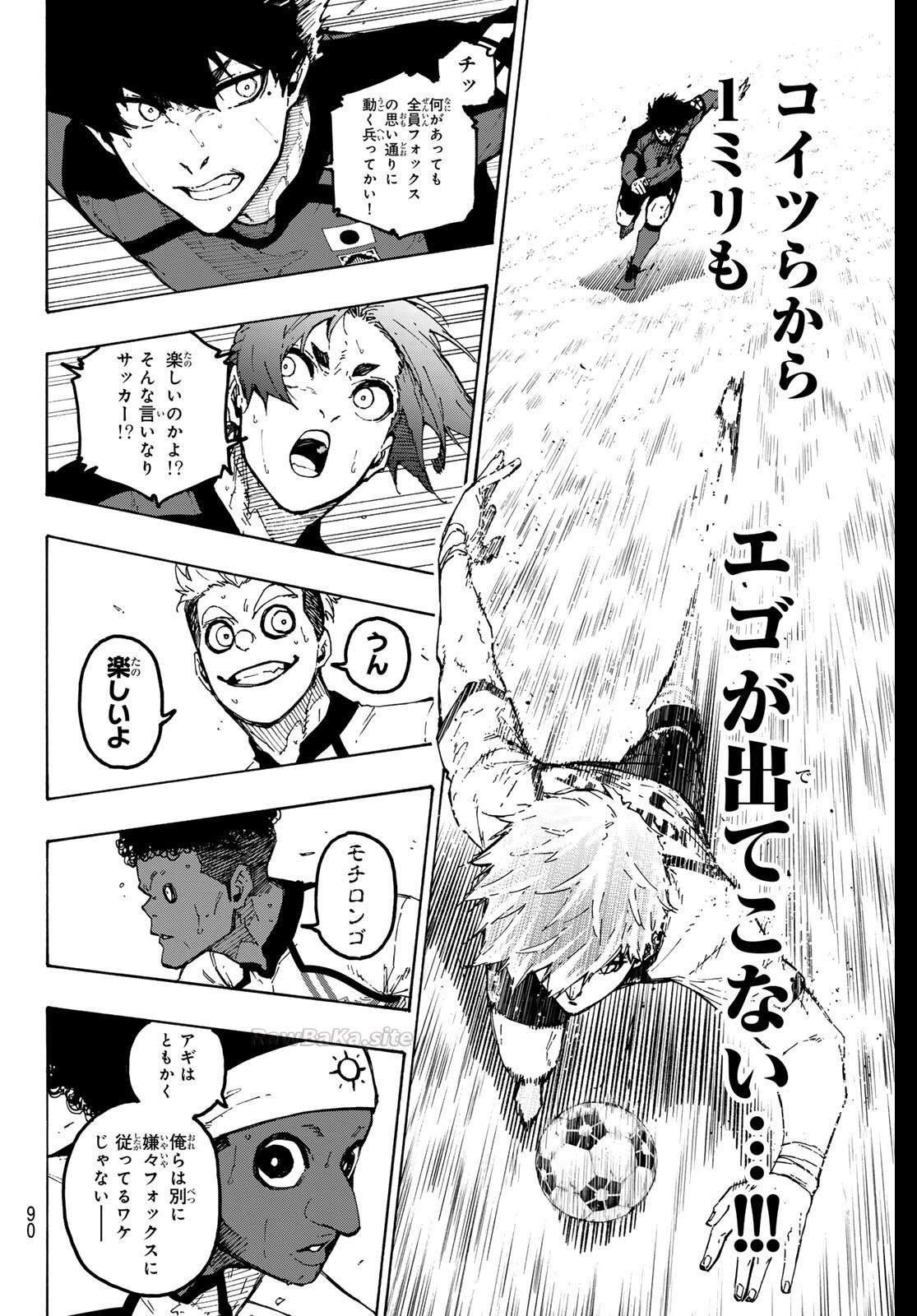 8 ページ目