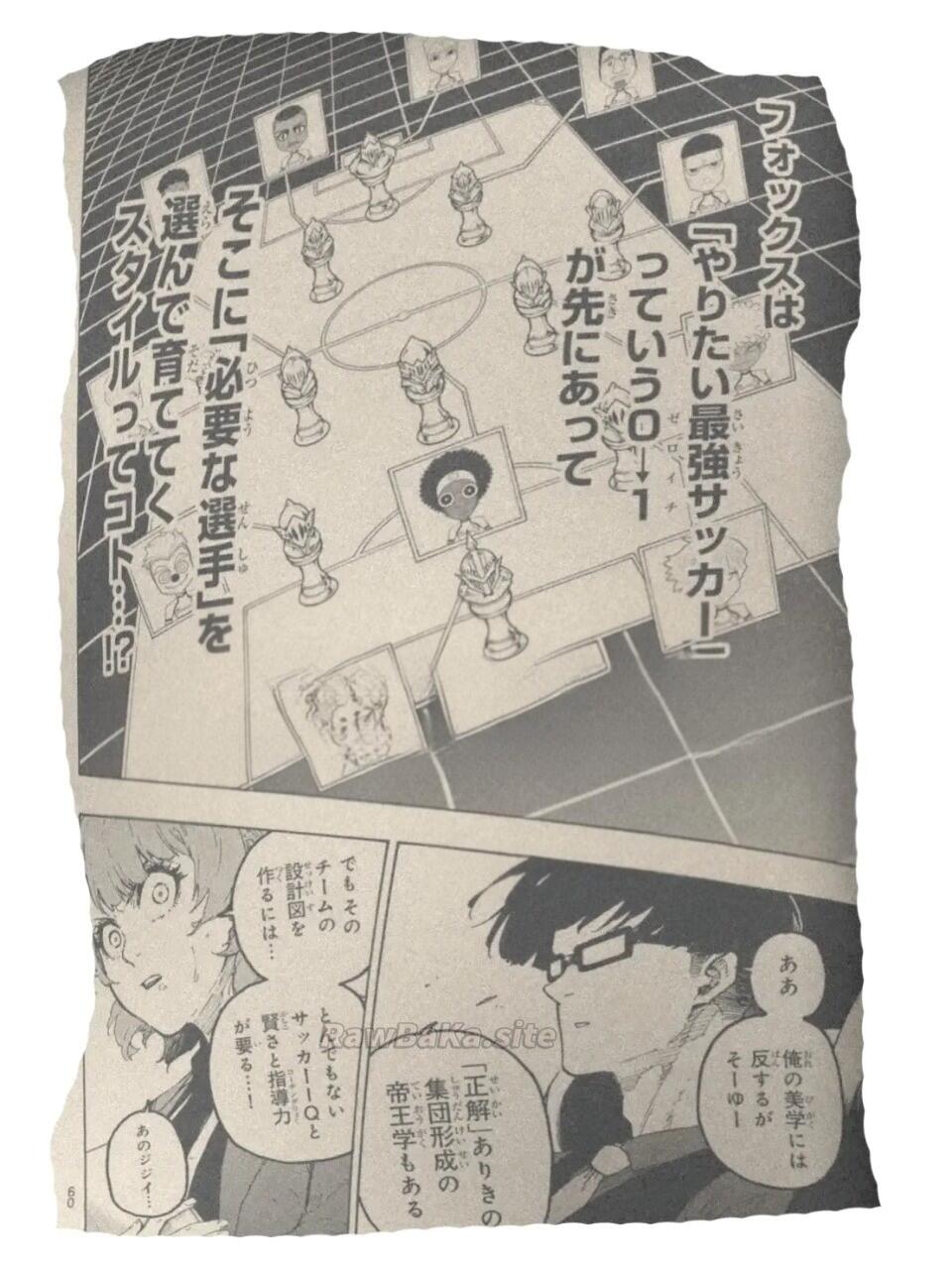8 ページ目