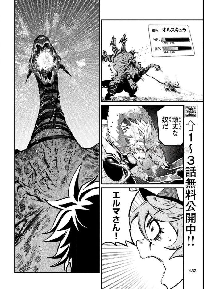 8 ページ目