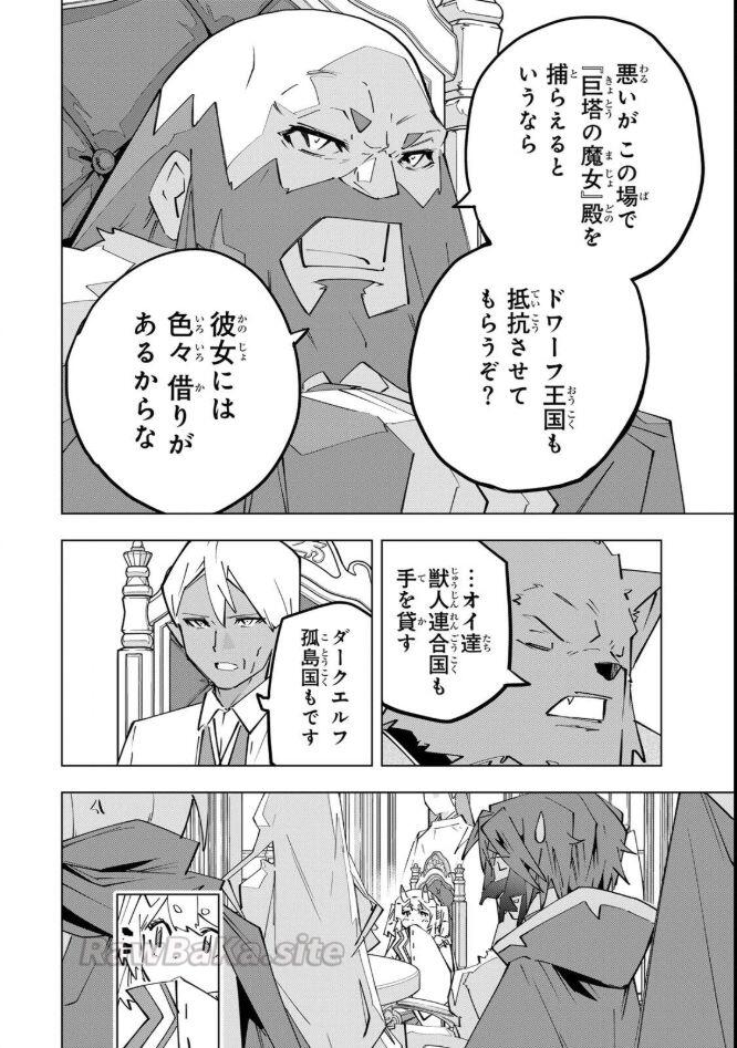 8 ページ目