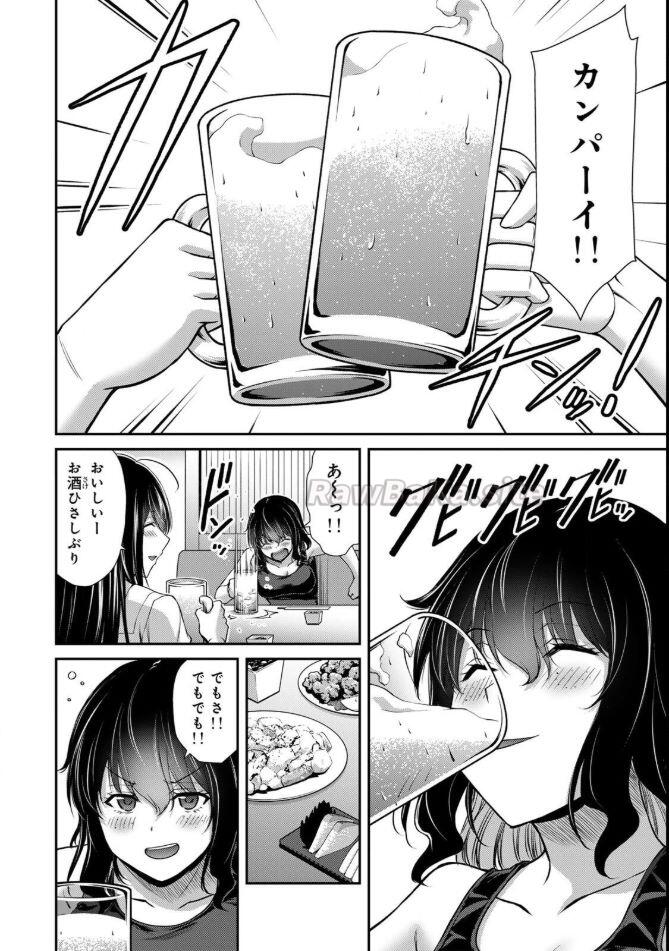8 ページ目
