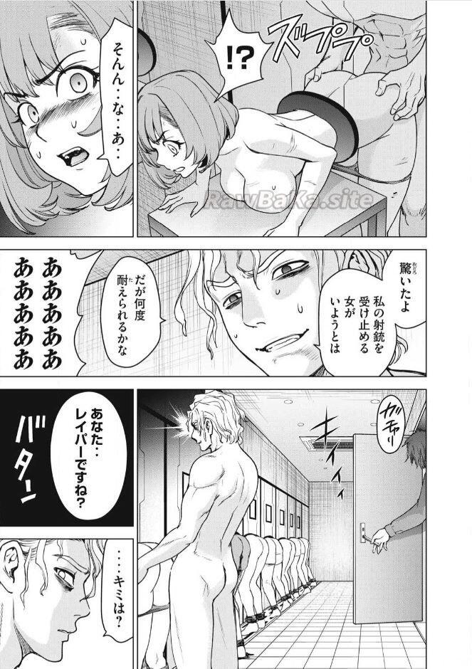 8 ページ目