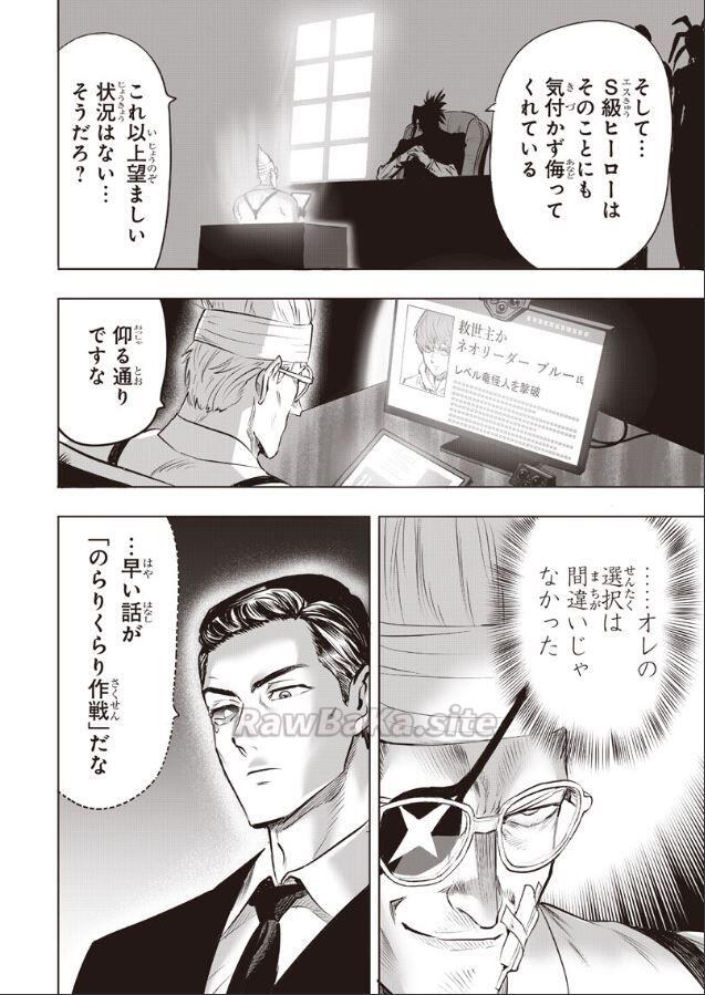 8 ページ目