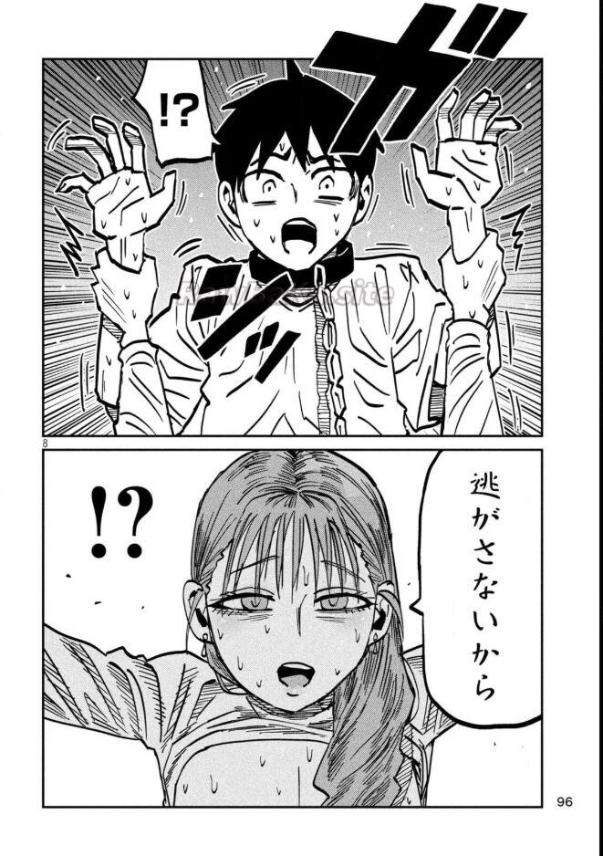 8 ページ目