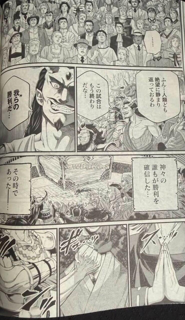 8 ページ目