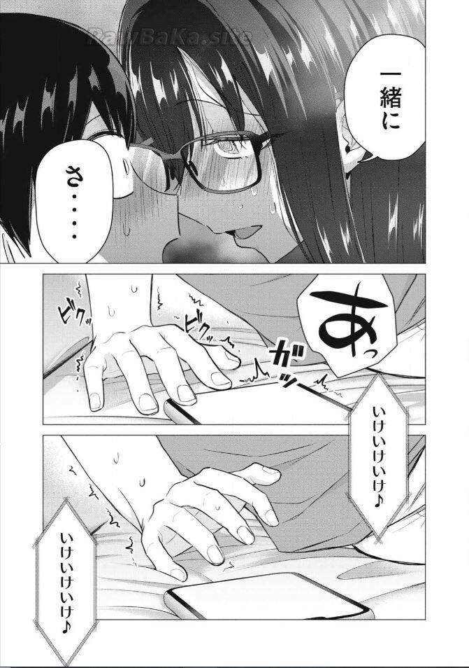 9 ページ目
