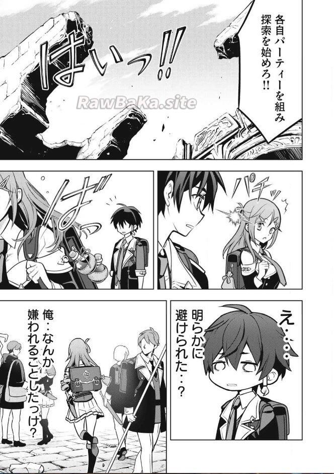 9 ページ目