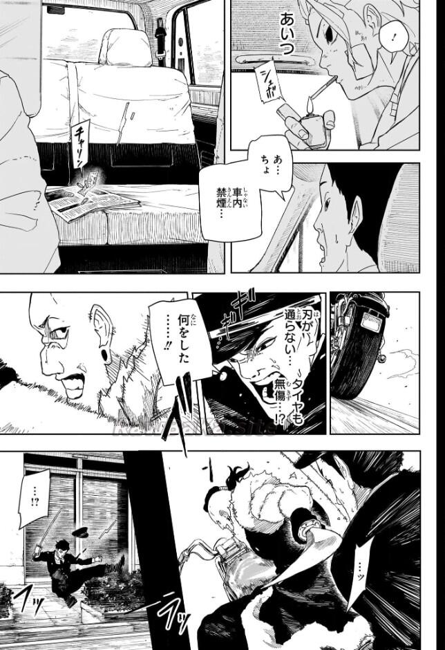 9 ページ目
