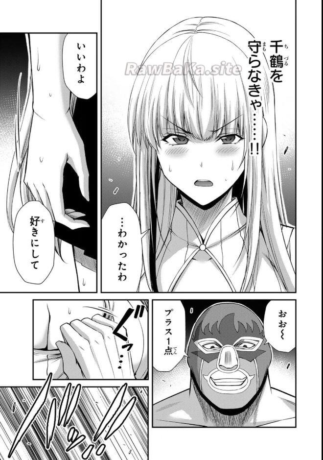 9 ページ目