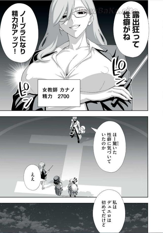 9 ページ目