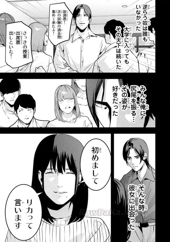 9 ページ目