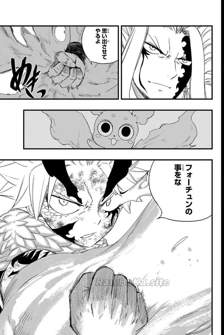 9 ページ目
