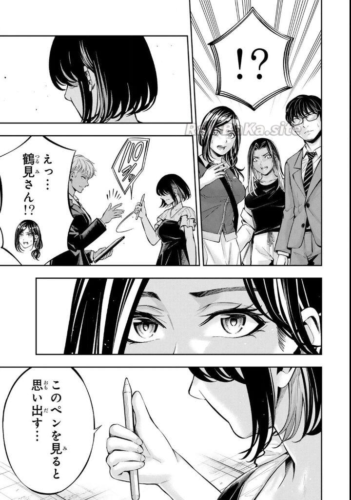 9 ページ目