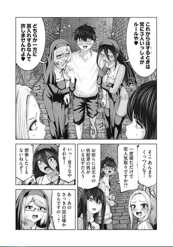 9 ページ目