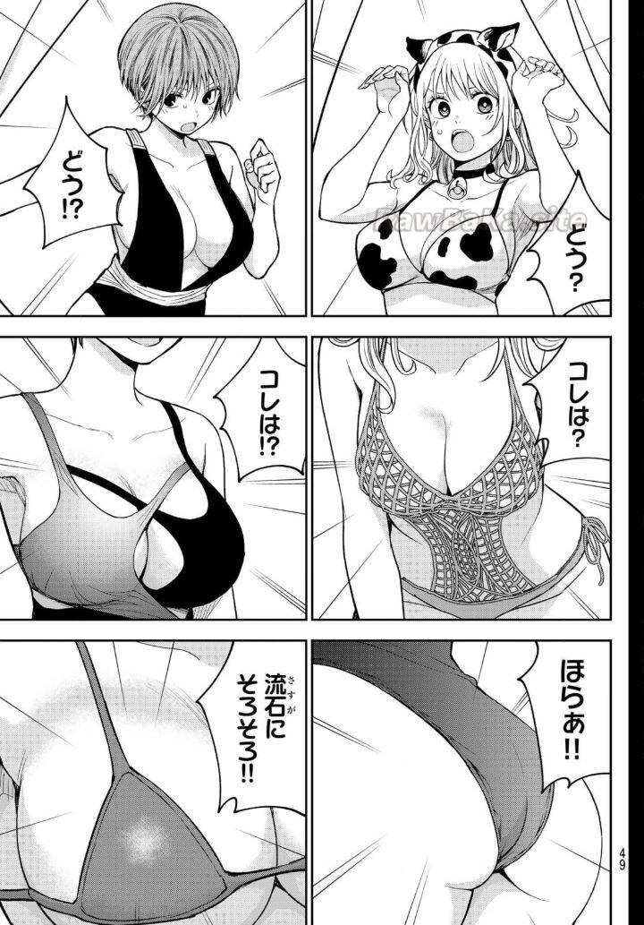 9 ページ目