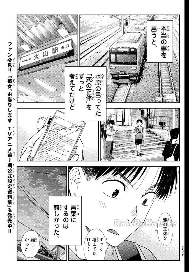 9 ページ目