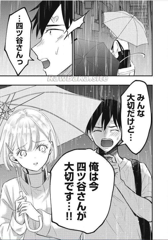 9 ページ目