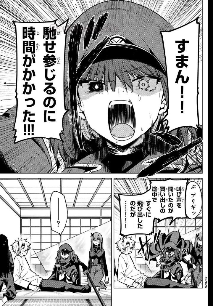 9 ページ目