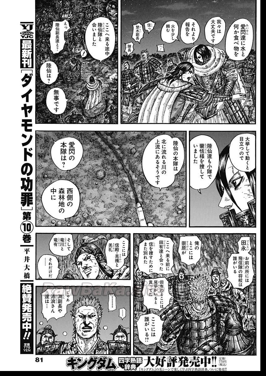 9 ページ目