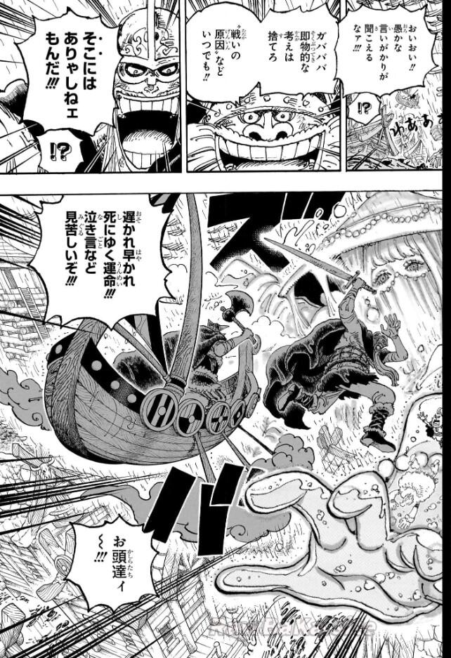 9 ページ目