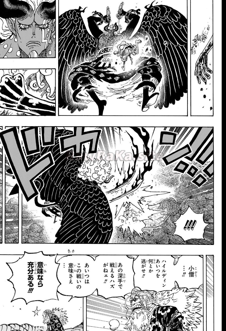 9 ページ目