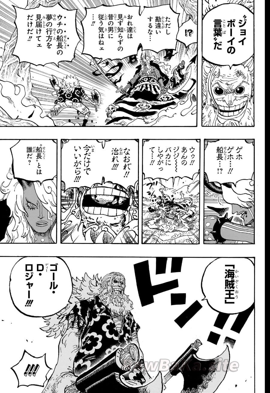 9 ページ目