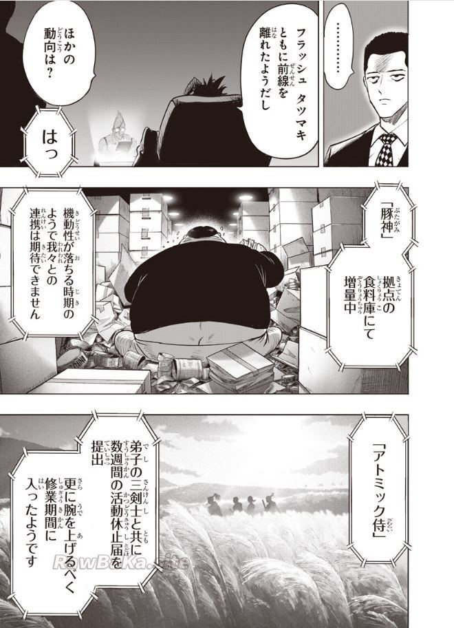 9 ページ目