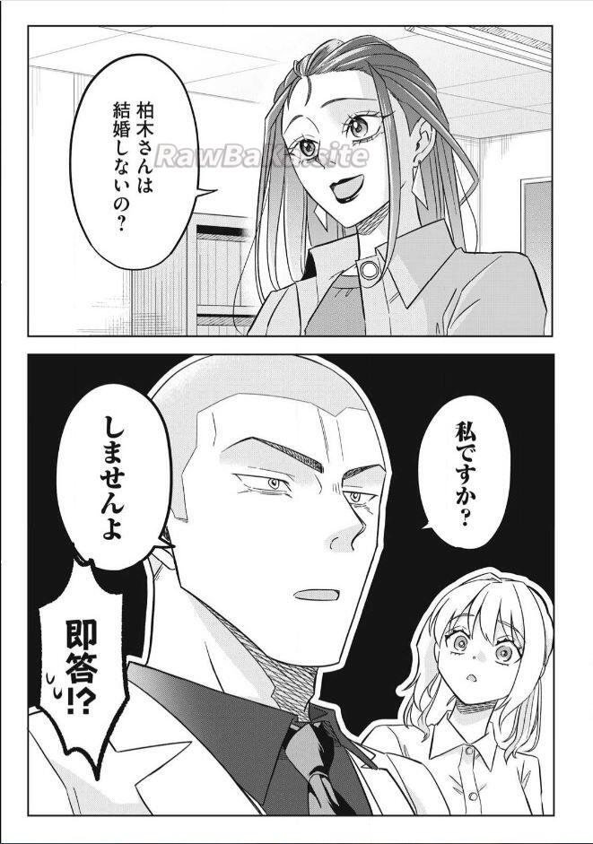 9 ページ目