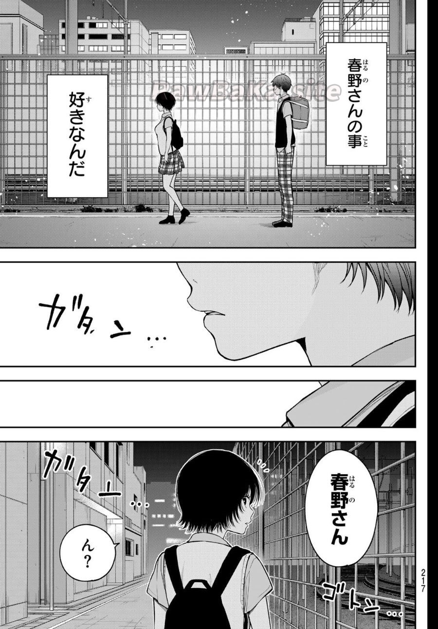 9 ページ目