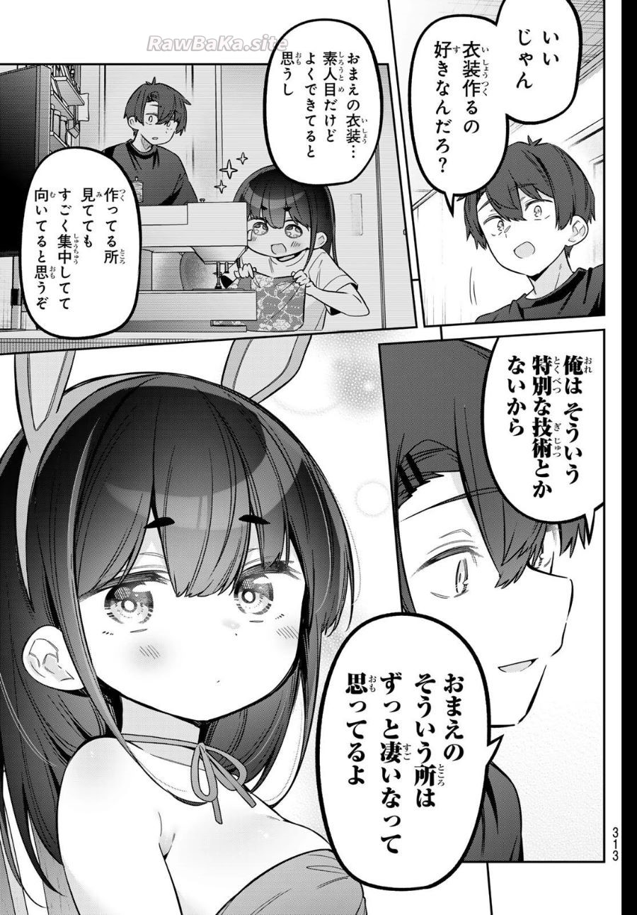9 ページ目