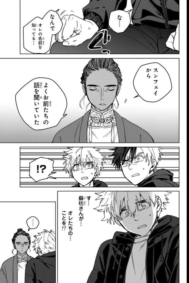 9 ページ目